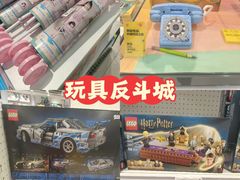 -TOYSRUS玩具反斗城(上海万象城店)