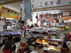 -北京万朋文化办公用品商城