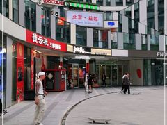 -德云社(三里屯店)