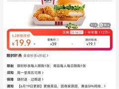 -肯德基(中纬店)