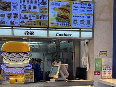 -BOLE BURGER波乐堡(高新店)