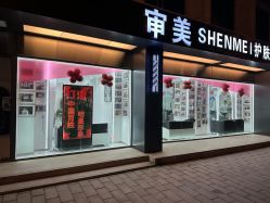 -审美HAIRSALON