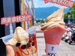 -肯德基(丽水万地店)