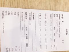 -鲜芋仙(观音桥大融城LG店)