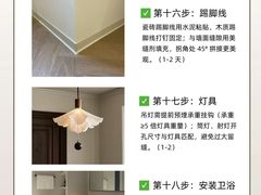 -京东生活家装饰(昆明总店)