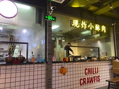 门面-搓火大都会(广安门总店)