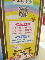 -Mollyfantasy莫莉幻想(重庆袁家岗喜盈门范城店)