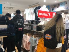 -优衣库(哈尔滨中央大街店)