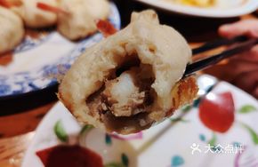 Shrimp Pan-Fried Buns