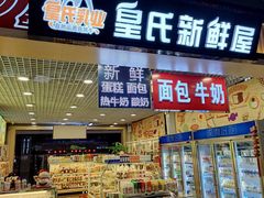 -南宁东站