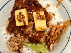 -牛気·越光米牛肉饭(水游城店)