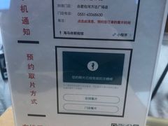 -海马体照相馆(合肥包河万达广场店)