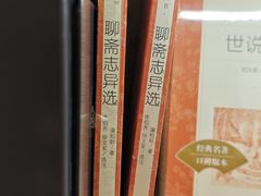 -雨丝书店(综合商业楼店)