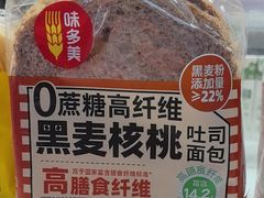 -味多美蛋糕(义和庄地铁店)
