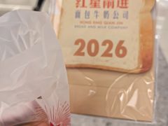 -红星前进面包牛奶公司(五道口购物中心店)