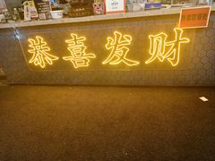 -成都瓜串串(水围1368店)
