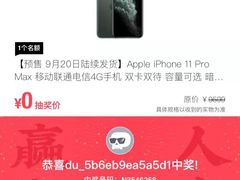 -Apple零售店(成都太古里店)