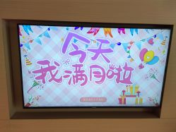 -大美母婴月子中心(馨乐庭店)