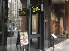 门面-C&R西班牙餐厅