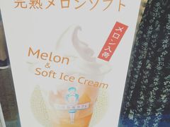 -神户六甲牧场(北野本店)