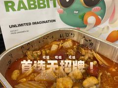 -臻享無招牌芝士烤蛙(台山昌大昌店)