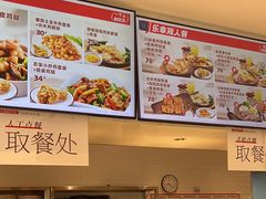 -乡村基(双流时代奥特莱斯餐厅)