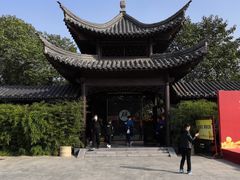 -中国翰园碑林