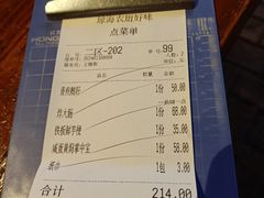 -农厨好味·温泉鹅·农家菜