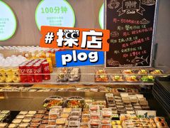 -池田寿司·4H鲜作(西直门凯德华联店)