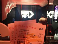 -春天国际影城(中庚漫游城杜比全景声店)