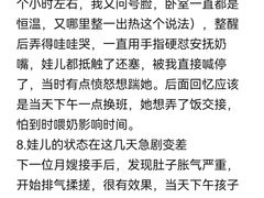 -田螺阿姨自营月嫂·育儿嫂(高新店)