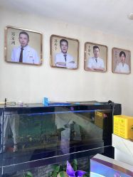 -天津健丽·去眼袋医疗美容机构