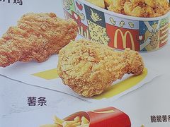 -麦当劳(北京大兴机场二层国内到达(安检外)店)