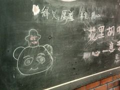 -憨铁匠老火锅(龙岗万科里店)