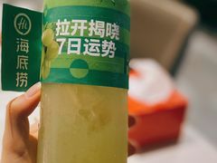 -海底捞火锅(玉桥商业广场店)