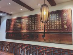 -金杨拉面王(杨南路店)