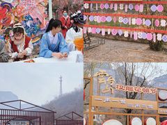 -云台山风景名胜区