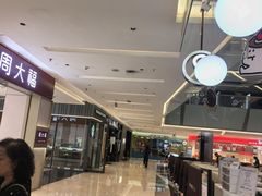 -福田卓悦INTOWN购物中心