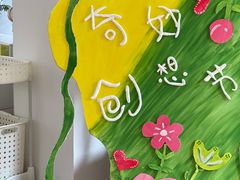 -新加坡伊顿上海马雅思幼儿园