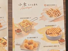 -必胜客(WOW象山涌金广场店)