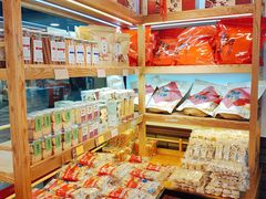 -百饼园(元洪城店)