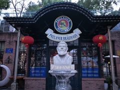 -宝莱纳啤酒花园餐厅PAULANER BRAUHAUS Nanjing(广州路店)