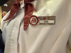 -海底捞火锅(天津SM城市广场店)