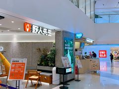 -LuOne凯德晶萃广场(徐家汇路店)