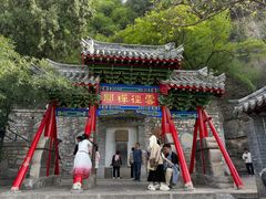 -千佛山风景名胜区
