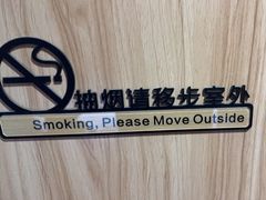 -白兔子密室(长寿路店)