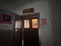 -祥云精致湘菜馆(东1时区店)