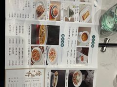 -大儒小厨·苏浙菜(瑞虹太阳宫店)
