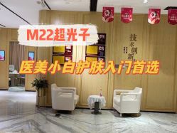 -广东韩妃整形外科医院