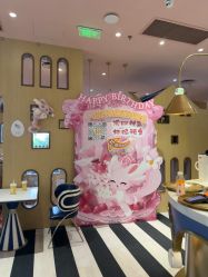 -奈尔宝·儿童乐园·亲子餐厅(前滩店)